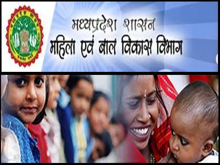 महिला बाल विकास विभाग मैदानी अधिकारीयों-कर्मचारियों को करेगा प्रोत्साहित