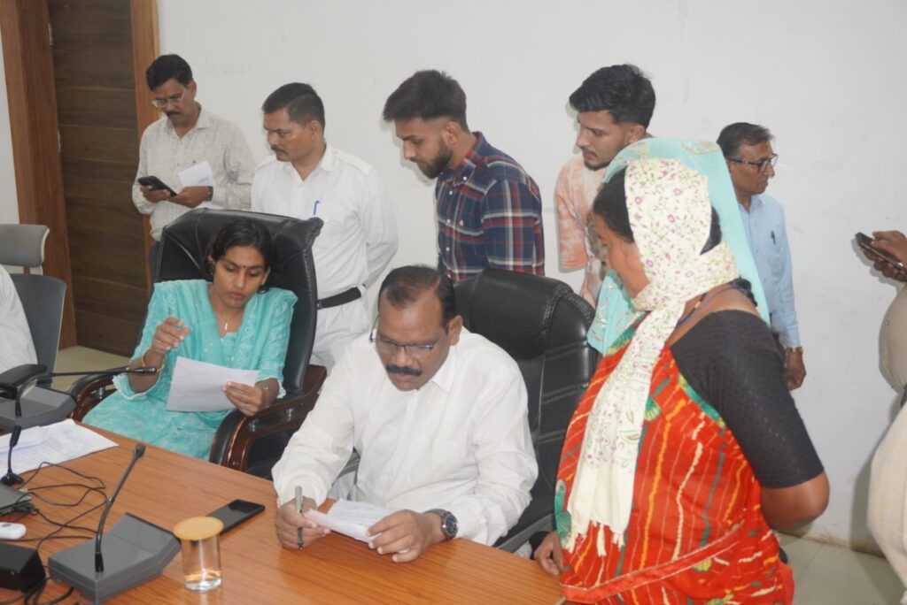 जनसुनवाई