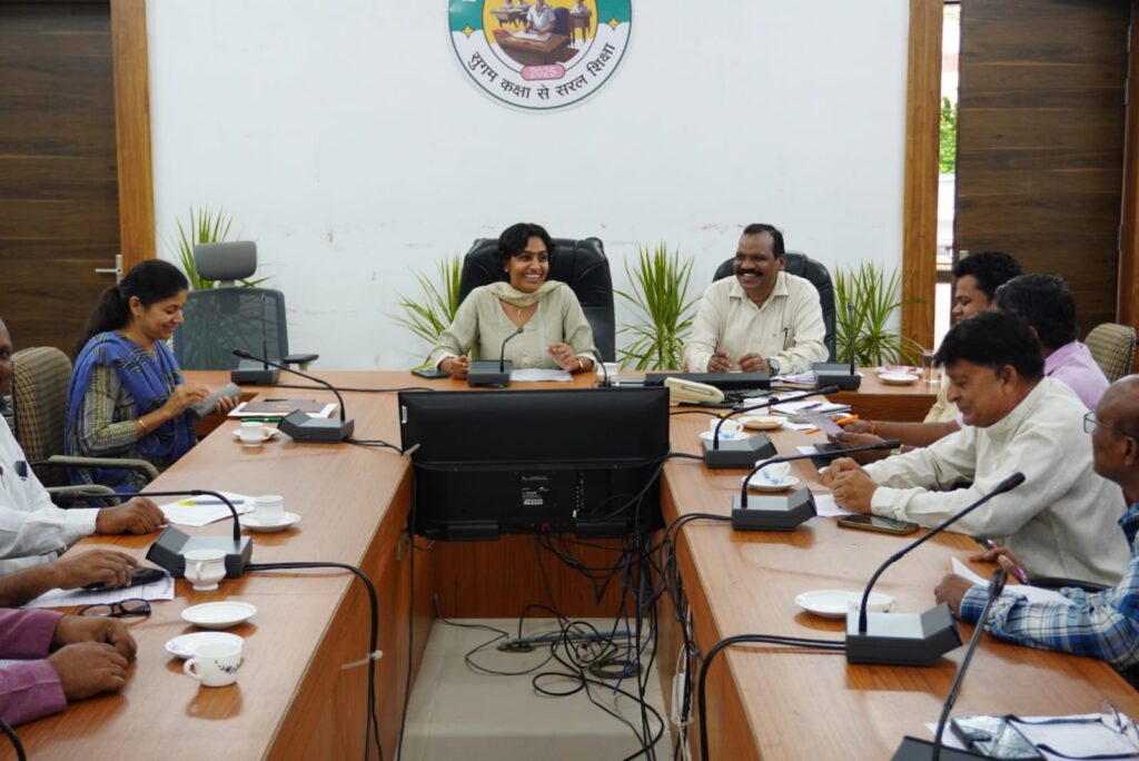 राजनीति दलो की बैठक 3