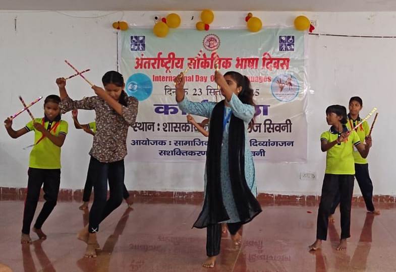 अन्तर्राष्ट्रीय साइन लैंगवेज दिवस पर (1)