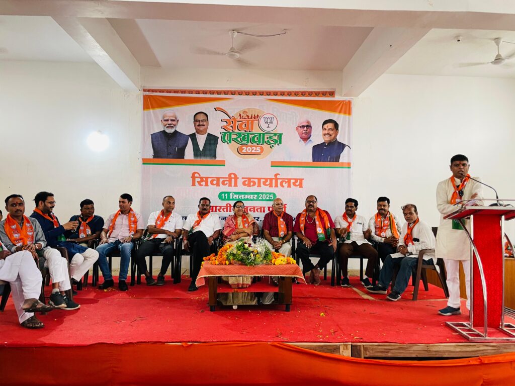 bjp