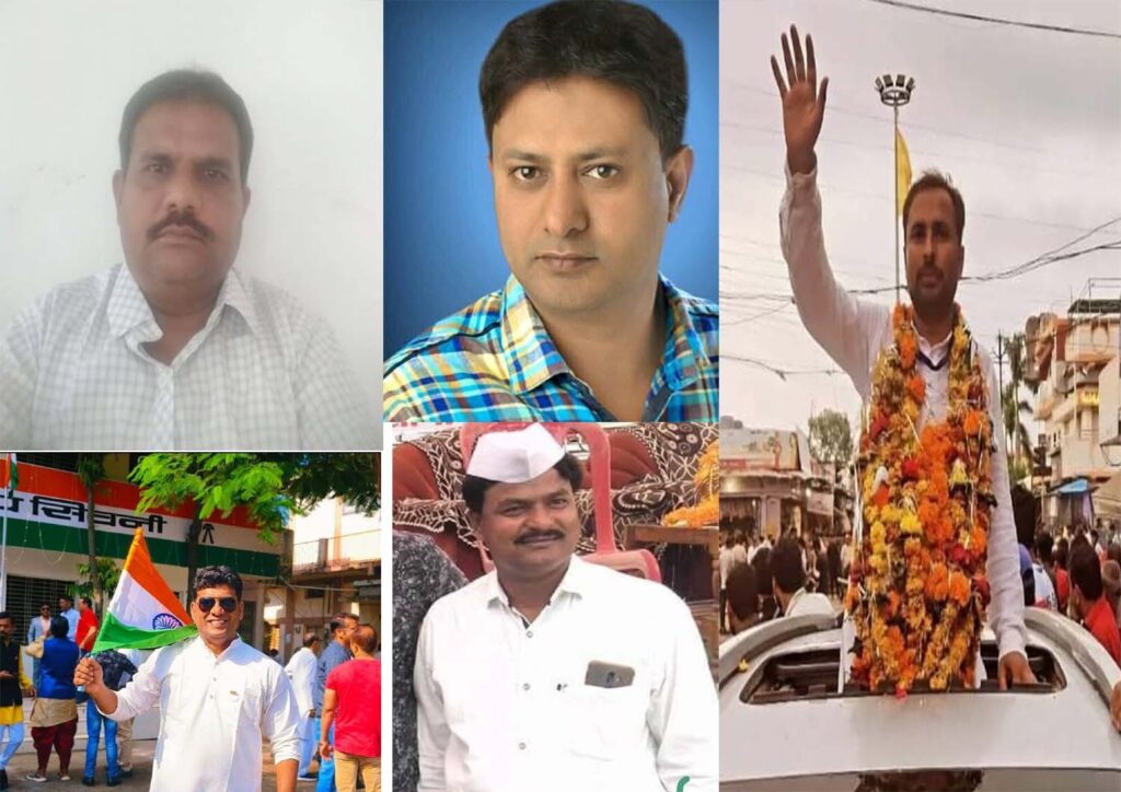 congress