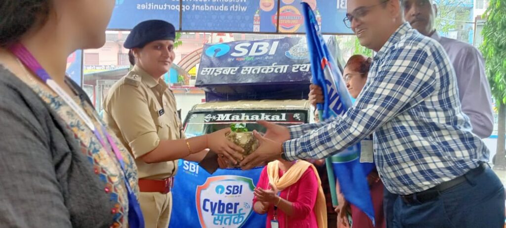 भारतीय स्टेट बैंक (1)